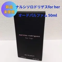 資生堂 ロードスノイエス パヒュームコロン 150ml - メルカリ
