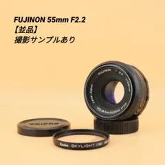 2026年最新】fujinon 55mmの人気アイテム - メルカリ