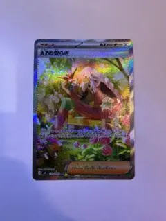 2026年最新】エラーカード：加工不備 - ホロ抜け・加工ズレ(Holo Error