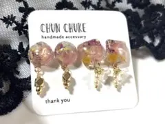 No.8 レジン/ドライフラワー/プラ板/ビーズ/ハンドメイドピアス