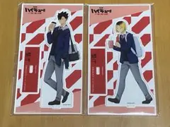 劇場版ハイキュー　ゴミ捨て場の決戦　孤爪研磨　黒尾鉄郎