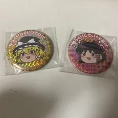 東方project ホログラム缶バッジ ゆっくりしていってね 霊夢 魔理沙 2種
