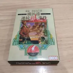 レトロン様 リクエスト 3点 まとめ商品