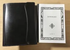 ⭐️極美品⭐️ ワイルドスワンズ　OWL ブックカバー　ノートカバー　手帳カバー A5サイズノートカバー《オウルA5》サドルプルアップ｜WILDSWANS
