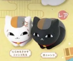 夏目友人帳 ちんまりニャンコ先生 そふびこれくしょん レア 黒ニャンコ セット