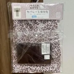 サンリオ 平成レトロ 1998年 ハローキティ ひざかけ パール - メルカリ