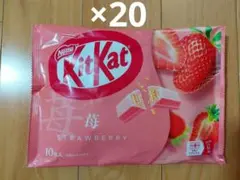24時間以内発送 ネスレ キットカット 抹茶ラテ味 20袋 - メルカリ