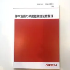 2026年最新】ボキャビル天国の人気アイテム - メルカリ