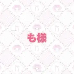 も様専用ページ IVE レイ トレカ