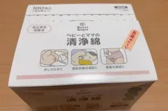 清浄綿【78包】