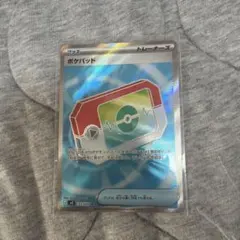 ポケパッド SR MEGA 拡張パック ムニキスゼロ 103/080