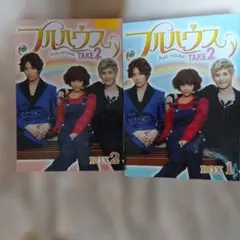 フルハウス TAKE2 オリジナルサウンドトラック CD - メルカリ