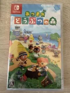 【新品・未開封】あつまれ どうぶつの森 Nintendo Switch