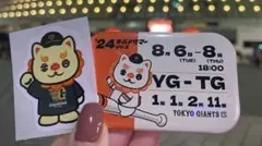 Item thumbnail for item df393f77-60c0-41f7-bf85-7226135b14f8