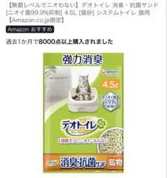 Item thumbnail for item 61dc3523-4d9e-4f47-b29b-02f1bd21e2f3