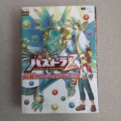 Item thumbnail for item 9b3a30f6-1d94-45d6-9fe7-adee84fb08d1