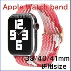 Apple Watch バンド アップルウオッチバンド38/40/41ｍｍピンク