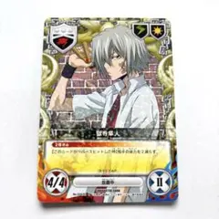 2026年最新】REBORN CCGの人気アイテム - メルカリ