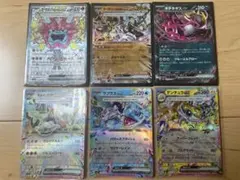 user_020d3942様 リクエスト 2点 まとめ商品