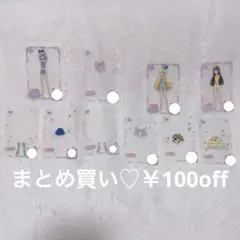 ひみつのアイプリ ミルフィーカードR vol.1 10点セット