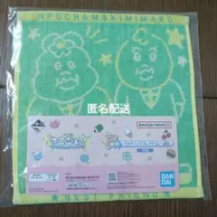 おぱんちゅうさぎ 1番くじ F賞 ンポちゃむ きみまろ ハンドタオルのサムネイル