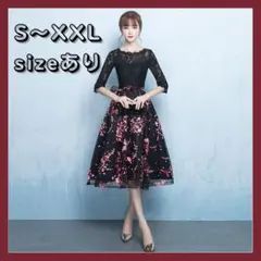カクテルドレス 大きいサイズ 結婚式 イブニングドレス カラードレス XXL
