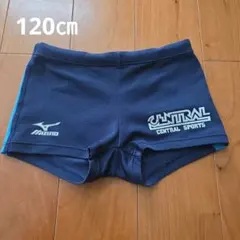 セントラル　Mizuno スクール水着 120cm 男の子