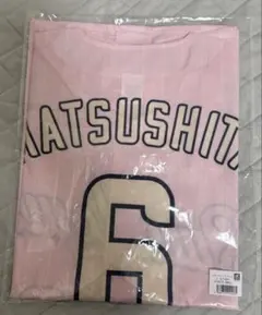 松下歩叶 レディースデーアップグレードユニホーム 東京ヤクルト 
