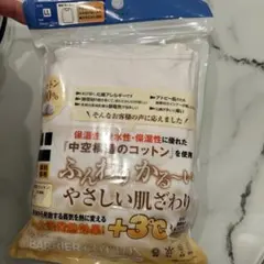 鳥取大好き様 リクエスト 3点 まとめ商品