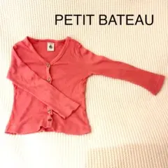 プチバトー  薄手カーディガン