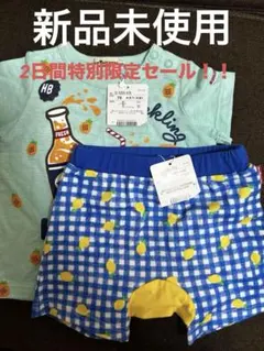 ミキハウスホットビスケッツTシャツ&ズボンセット
