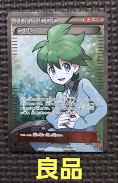 2026年最新】ミツル ポケカの人気アイテム - メルカリ