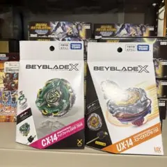 BEYBLADE X BX49とUX01 2個セット - メルカリ