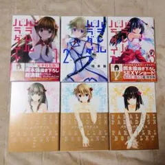 パラレルパラダイス 1〜23巻セット 特典 特装版 有り ほぼ未開封 2026年最新】パラレルパラダイス 特装版の人気アイテム - メルカリ