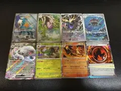 ポケモンカードセット 8枚　ニンジャスピナー SR.AR.RR.R