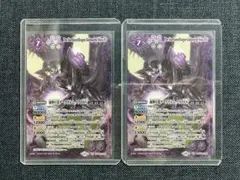 2026年最新】滅神星龍ダークヴルム ノヴァの人気アイテム - メルカリ