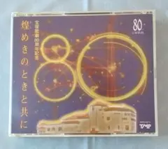 2026年最新】大浦みずき 宝塚の人気アイテム - メルカリ
