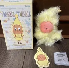 Twinkle Twinkle Sweet Dreams Forecast