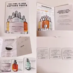 ディオール カプチュール ユース クリーム グロウ ブースターレッドネス