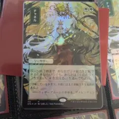 MTG 記憶の欠落 日本画 Foil コレクターブースター版 - メルカリ