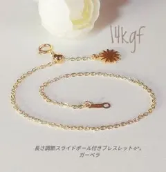 ハム様 リクエスト 2点 まとめ商品