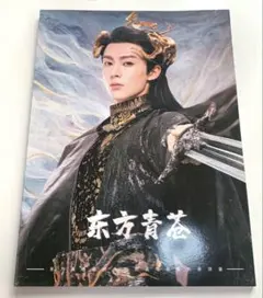 2026年最新】ワンホーディ 雑誌の人気アイテム - メルカリ