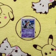 【超希少品】 現実世界のギラティナ LV.62 109/DP-P プロモ