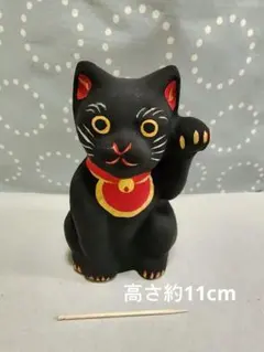 2026年最新】黒い招き猫の人気アイテム - メルカリ
