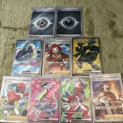 ポケモンカード 9枚セット SRまとめ売り