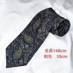 Item thumbnail for item dc651966-4eb9-4894-964a-ca2908f9489c