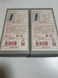【新品未使用】3COINS マルチケーブルセット ブラック　2セット