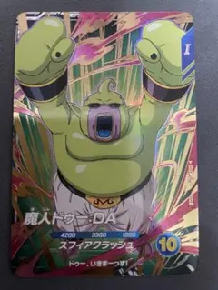 Item thumbnail for item d14259c9-cecf-41e2-9973-ac43e5da08e9