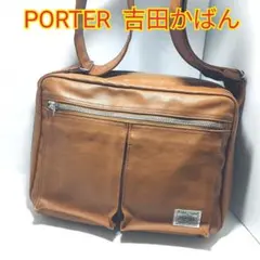 PORTER　ポーター　フリースタイル　ショルダーバッグ(L)　キャメル