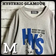 【即完売モデル】ヒステリックグラマー ヒスガール センターロゴ スウェット M
